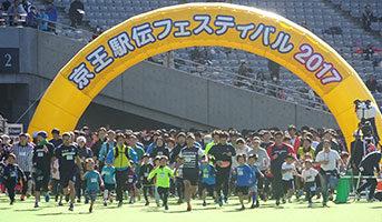 駅伝イベント