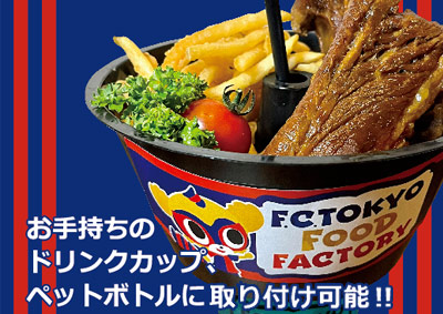 ワンハンドボウル