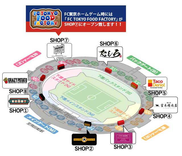 場内売店マップ