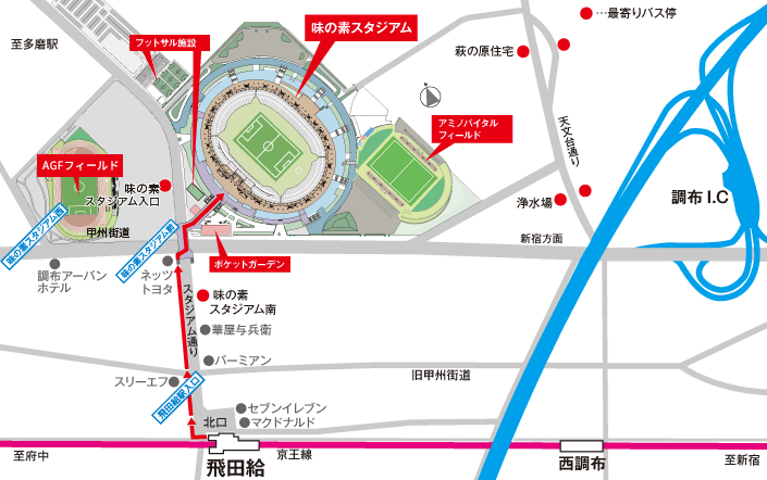 味の素スタジアムのアクセス 最寄駅 味の素スタジアム完全ガイド 座席表 ゲート アクセス 駐車場 イベント日程 周辺グルメ 30min