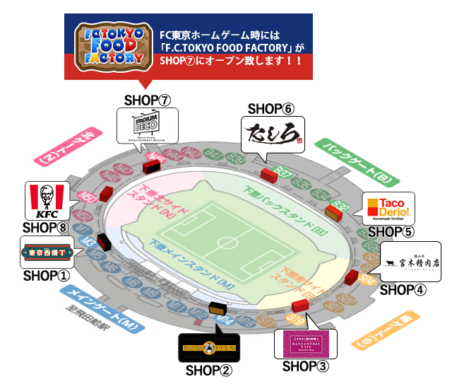 場内売店マップ