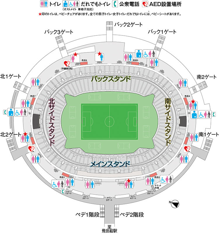 味の素スタジアム 施設ガイド 味の素スタジアム