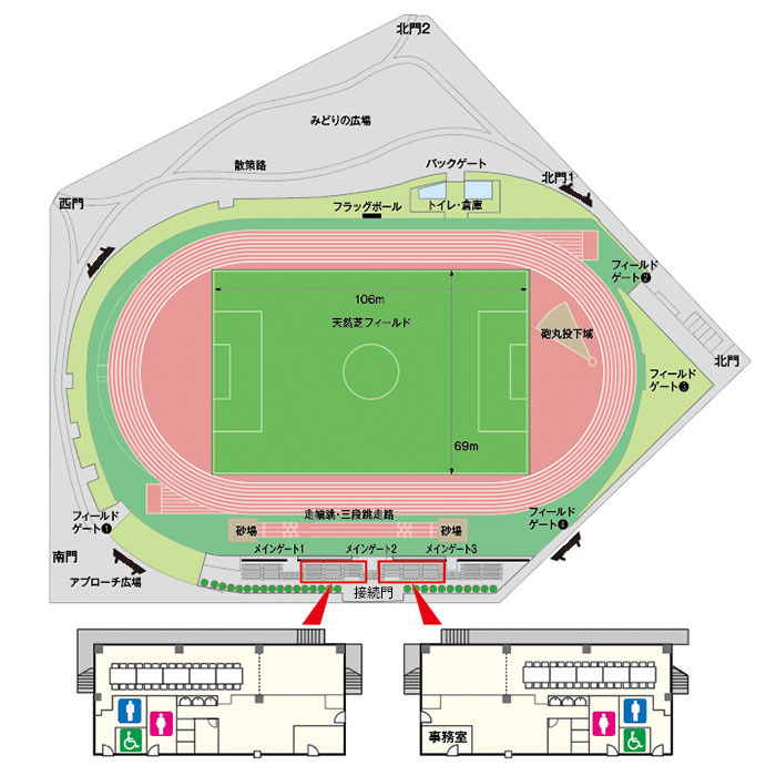 Agfフィールド 施設ガイド 味の素スタジアム