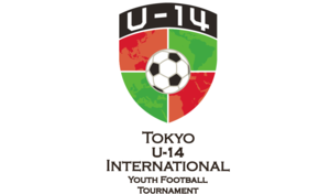  2018 東京国際ユース（U-14）サッカー大会（1次ラウンド） 