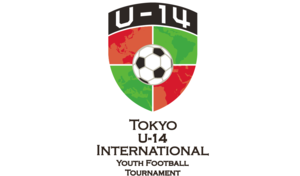  2019東京国際ユース（U-14）サッカー大会