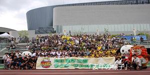 府中調布三鷹ラグビーフェスティバル2019