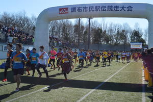 第64回調布市民駅伝競走大会