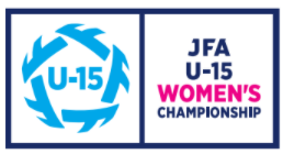  JFA 第26回全日本U-15女子サッカー選手権大会　 準決勝