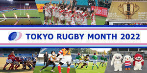 TOKYO RUGBY MONTH 2022