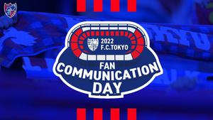 2022F.C.TOKYO FAN COMMUNICATION DAY