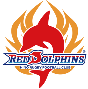 NTTジャパンラグビー リーグワン2023-24 日野レッドドルフィンズ vs 中国電力レッドレグリオンズ