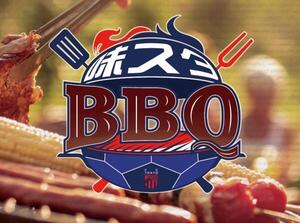 FC東京 味スタBBQ