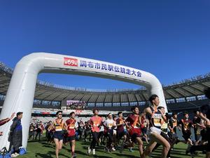 調布市制施行70周年記念 第70回調布市民駅伝競走大会の告知用写真