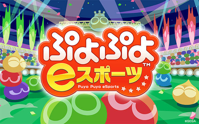 puyopuyo_logo.jpg