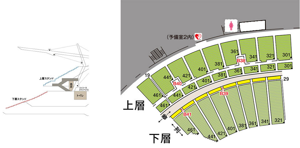 下層 41 360番 座席案内 味の素スタジアム