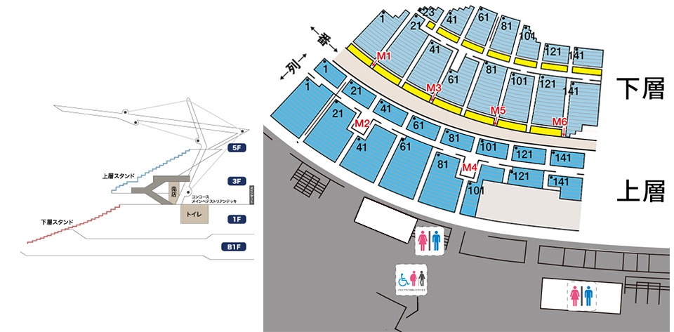 下層 M21 40番 座席案内 味の素スタジアム